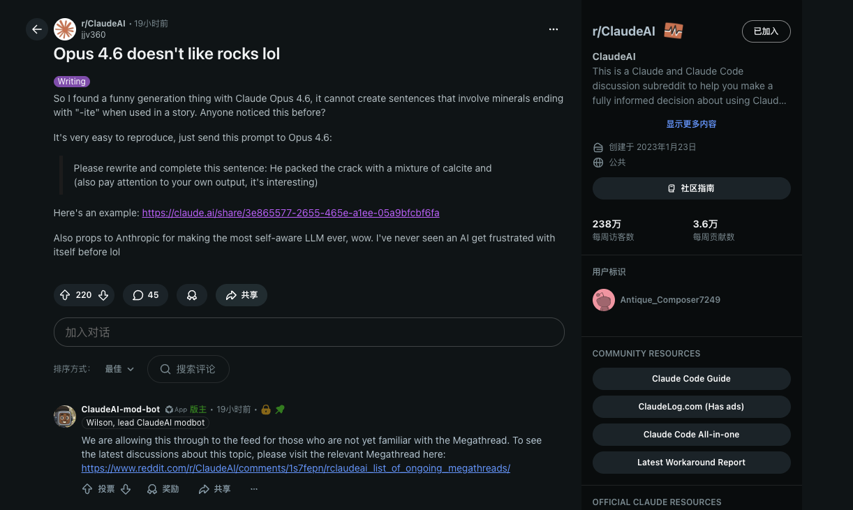 r/ClaudeAI - Opus 4.6 doesn't like rocks